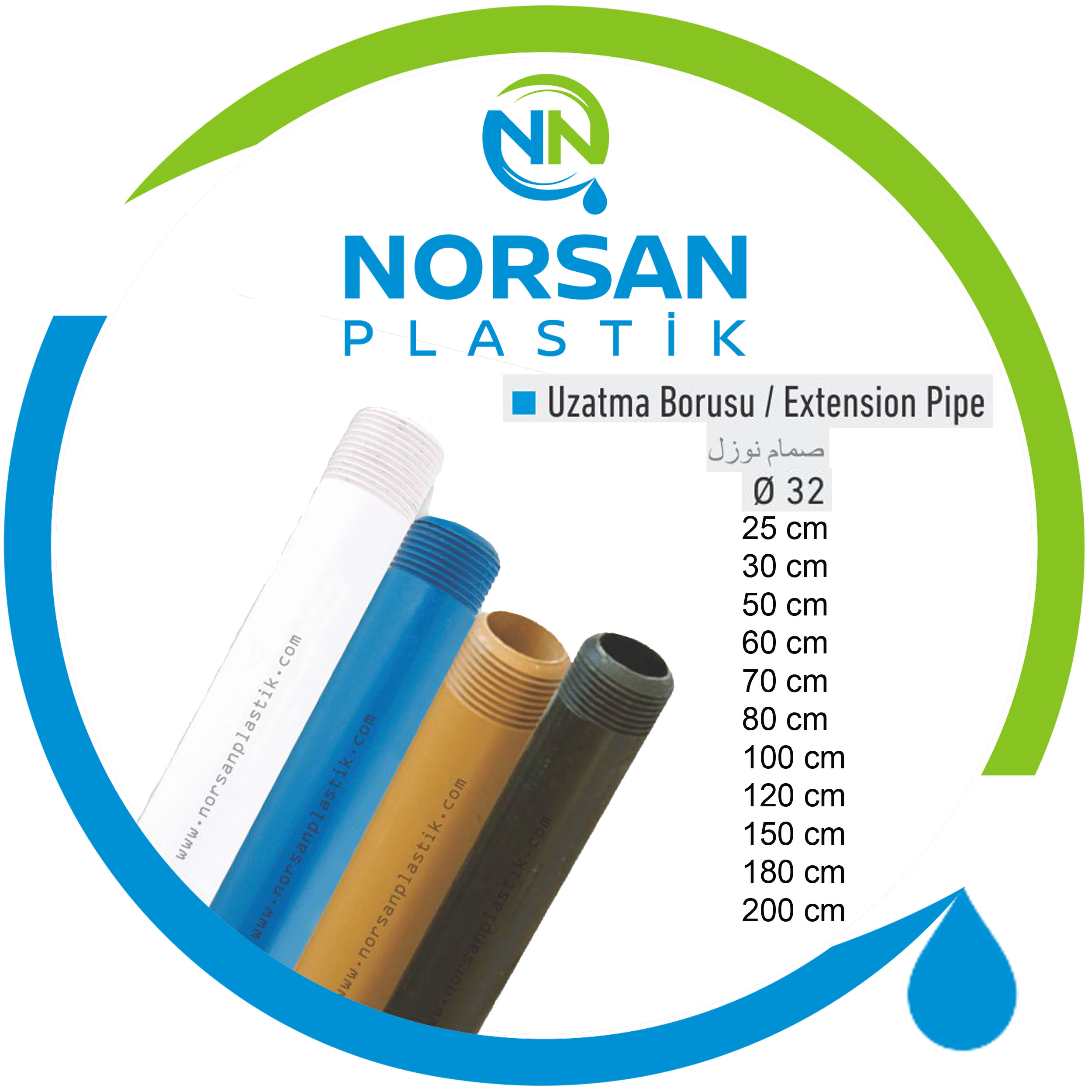 Norsan Extension Pipe